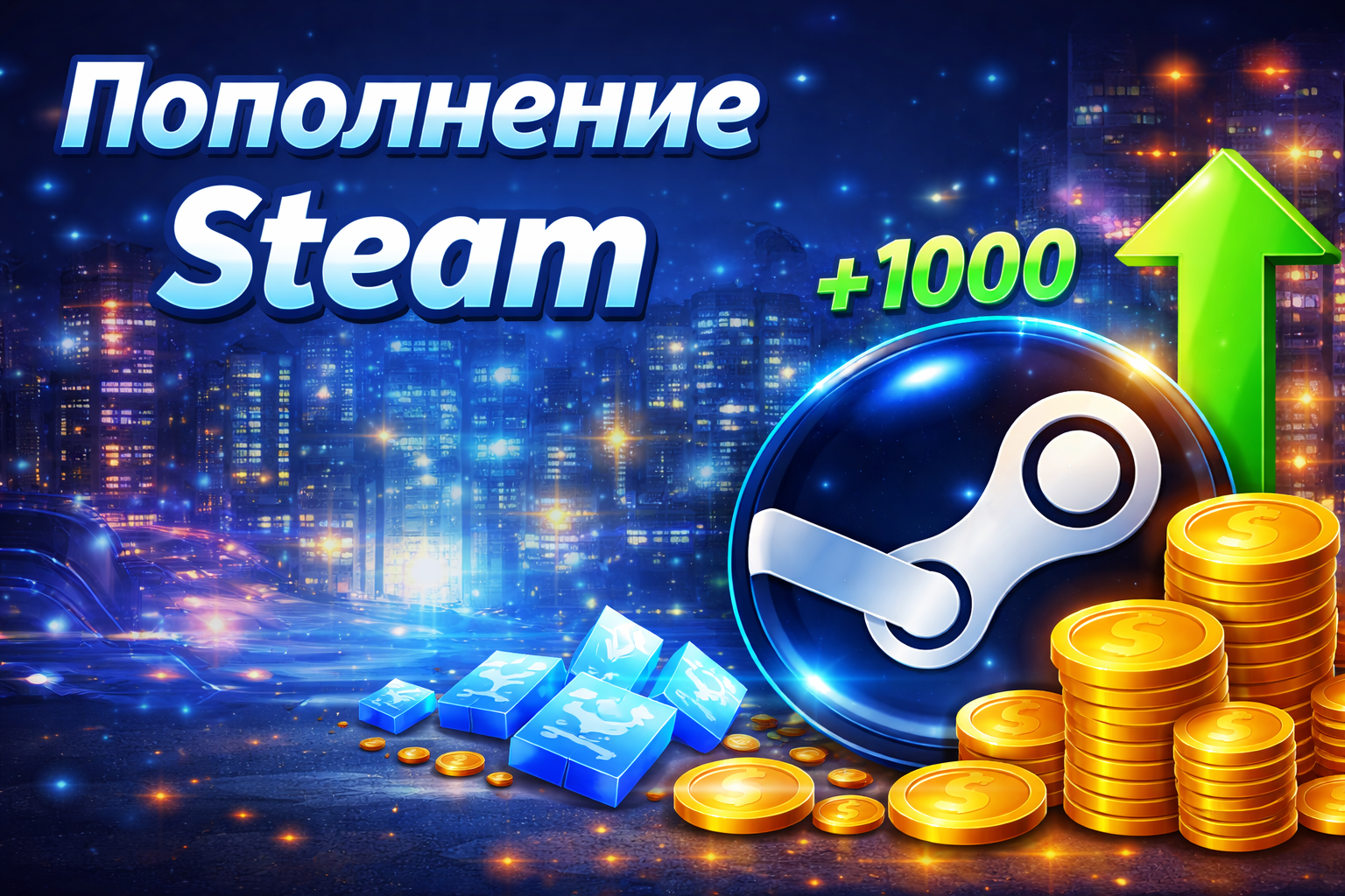 Как пополнить Steam в 2026 году: Все рабочие способы для России и СНГ